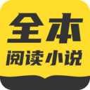 TXT全本免费小说APP