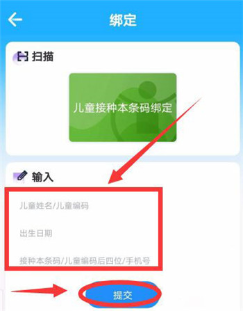 金苗宝