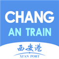 中欧班列长安号