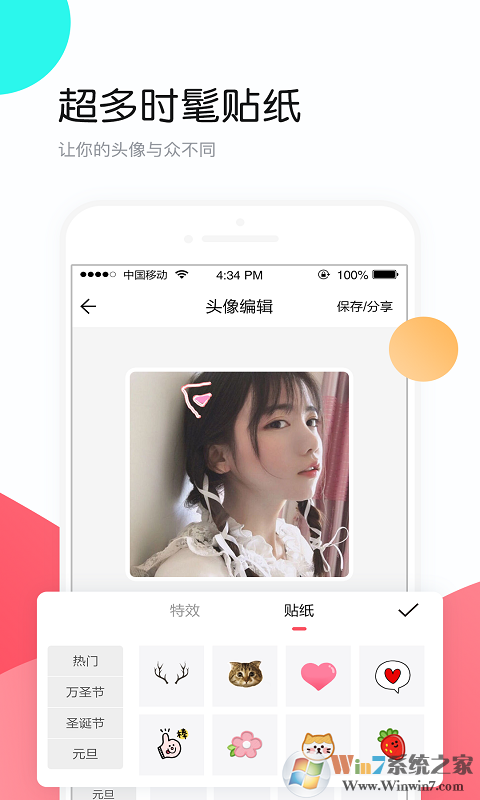 小熊头像