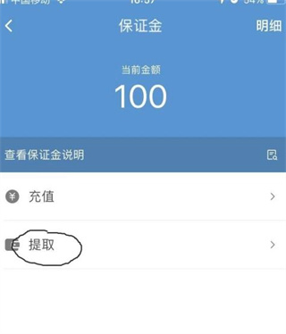 顺丰骑士手机版