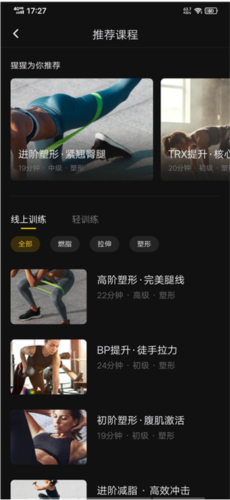 超级猩猩APP