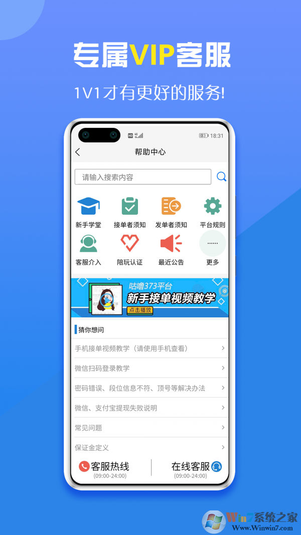 咕噜373官网 
