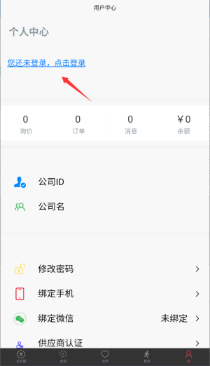 电子点评网
