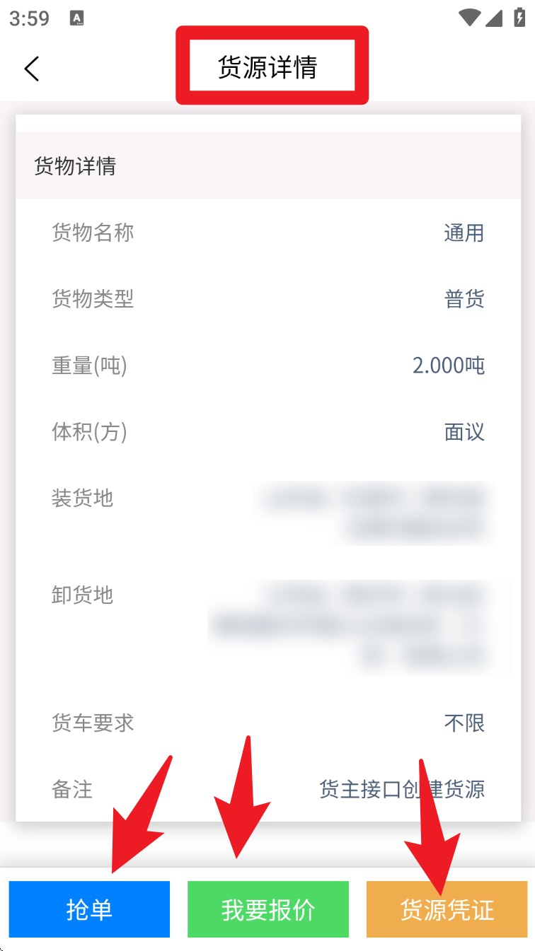 中物宝