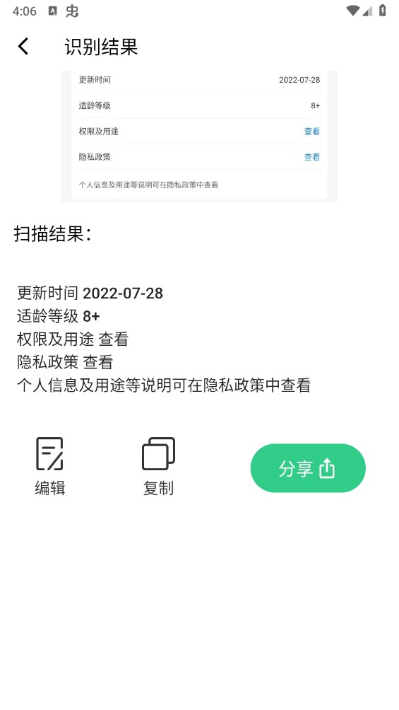 动物百科