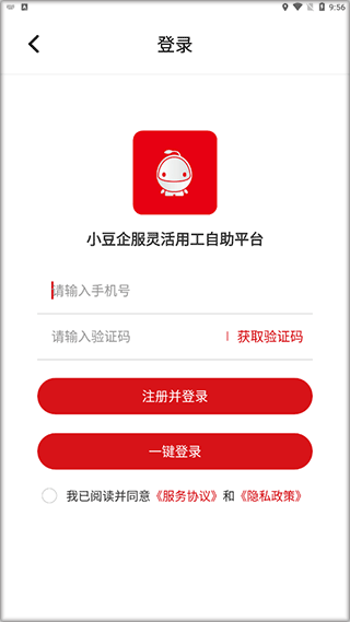 Super Status Bar