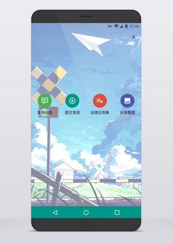 酷市场pc版