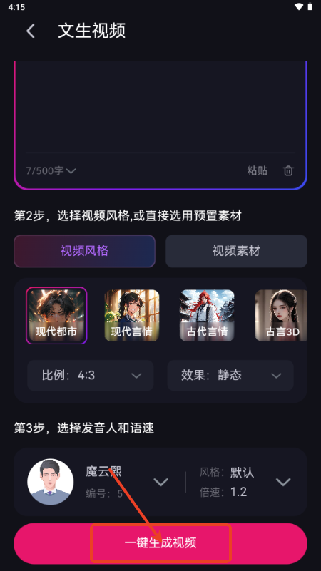 元创岛APP