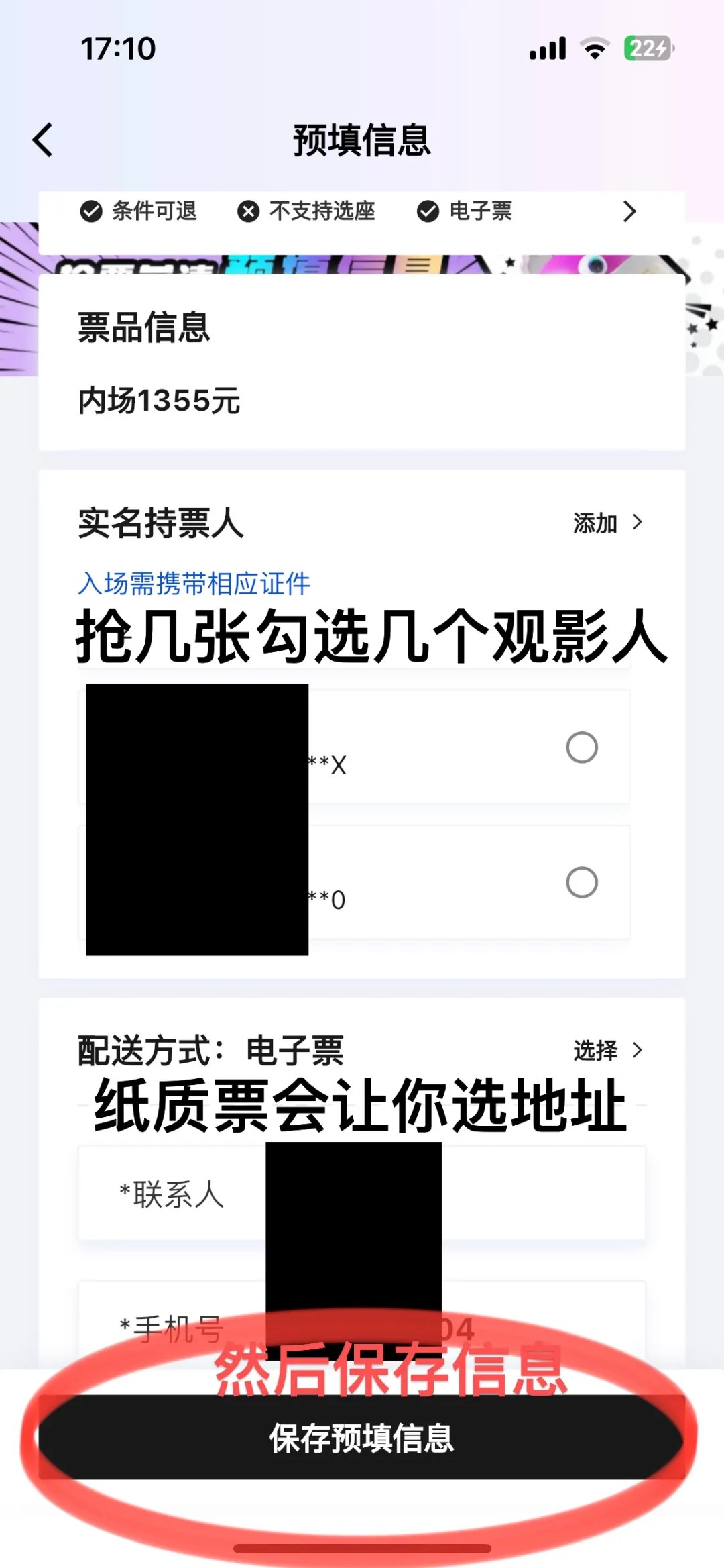 纷玩岛