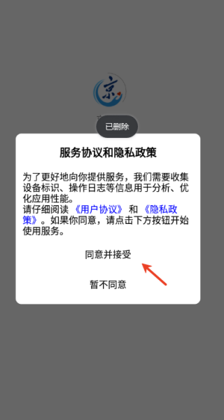 京医伴
