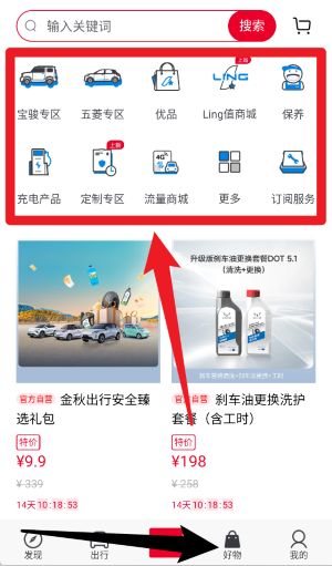 五菱汽车