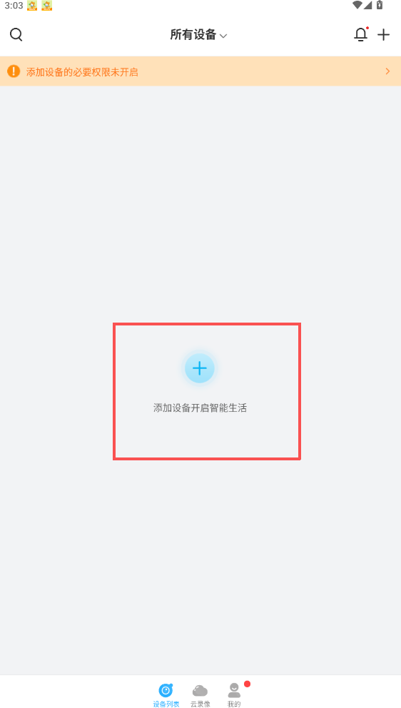 北境精灵