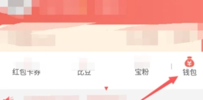 比比宝APP