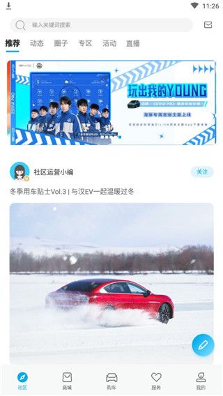 比亚迪王朝