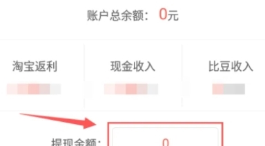 比比宝APP
