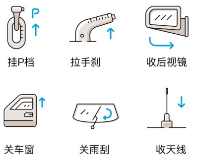 驿公里洗车