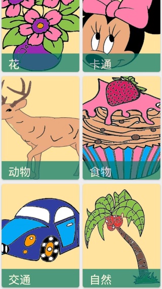 灵感画册宝