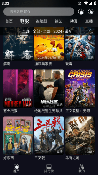 小熊猫软件下载 小熊猫软件下载