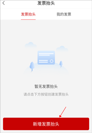 DT加油APP