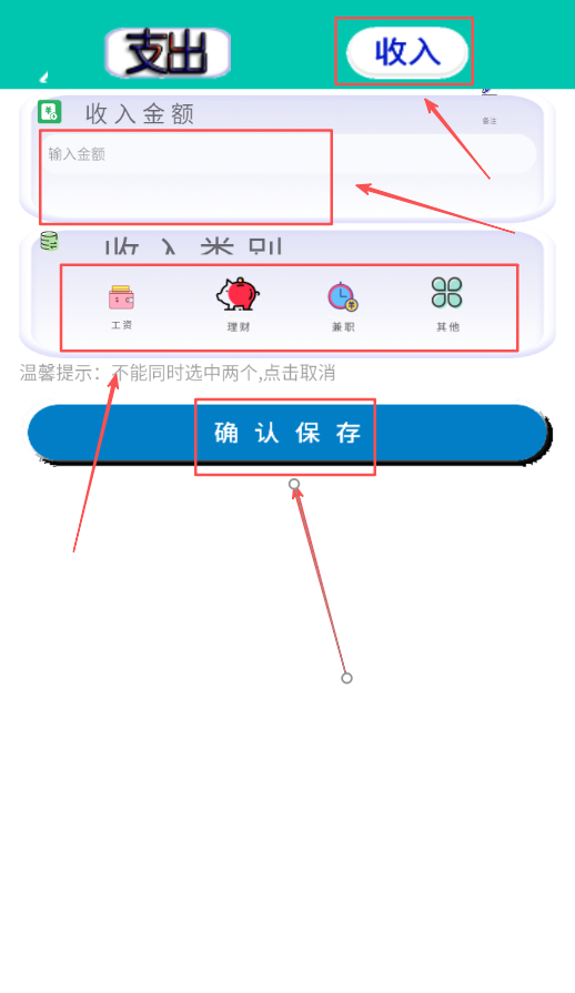 我的计算器