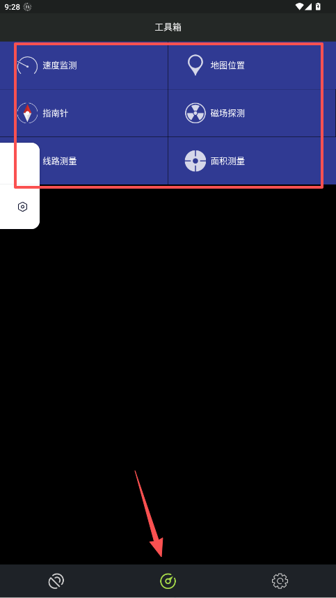 GPS测试仪
