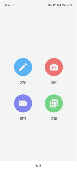 澜渟