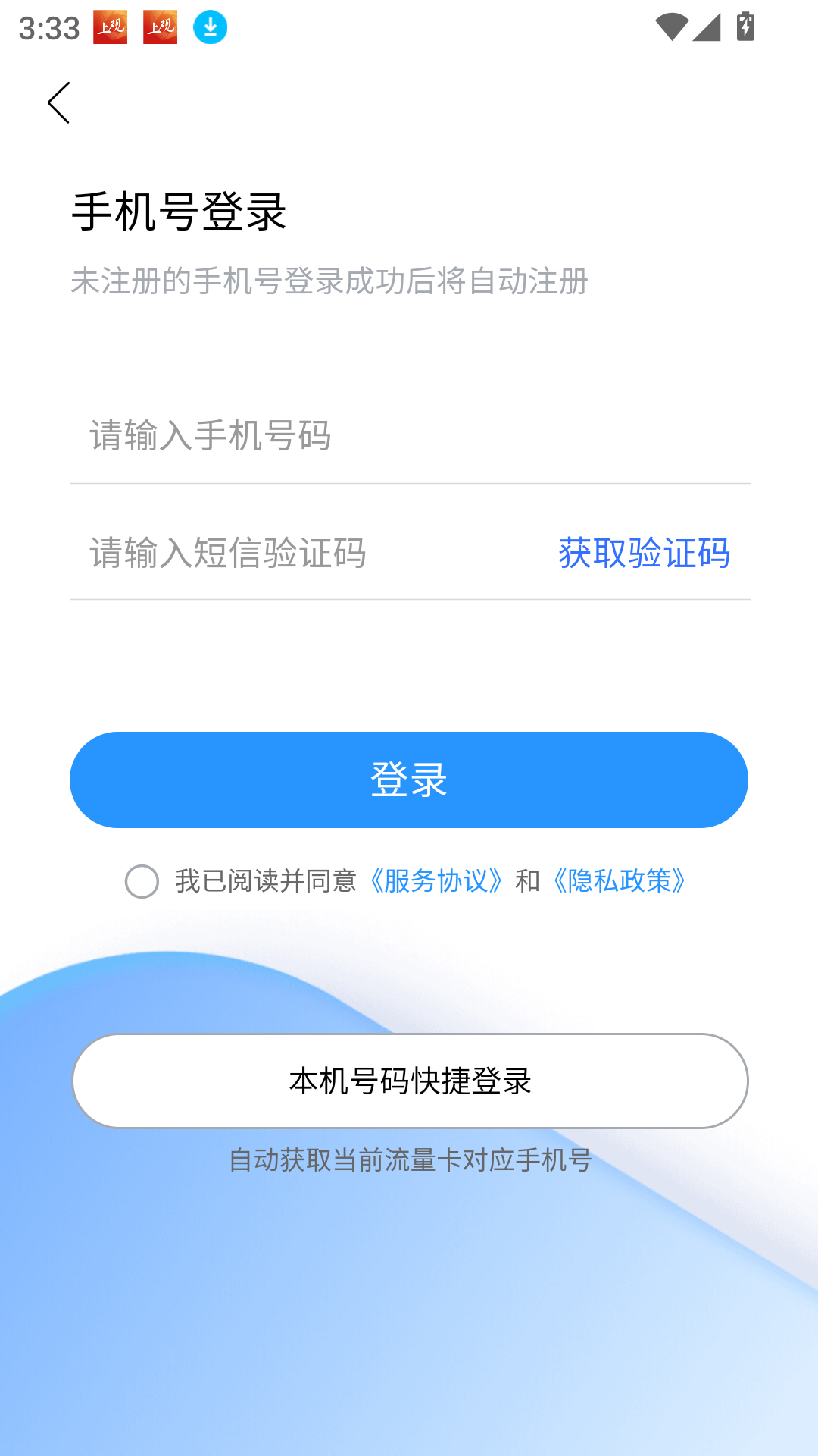 航天优生活