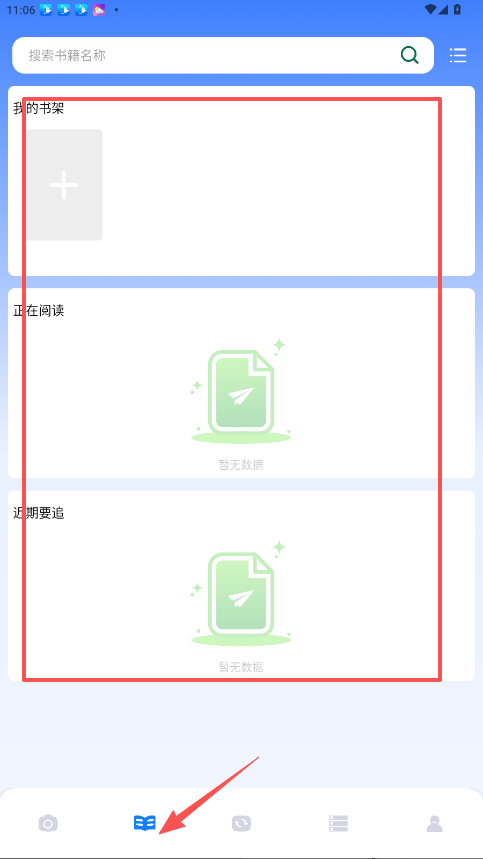 skrbt工具箱