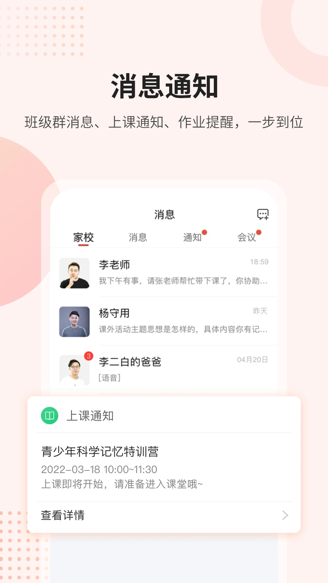 国泰君安期货APP