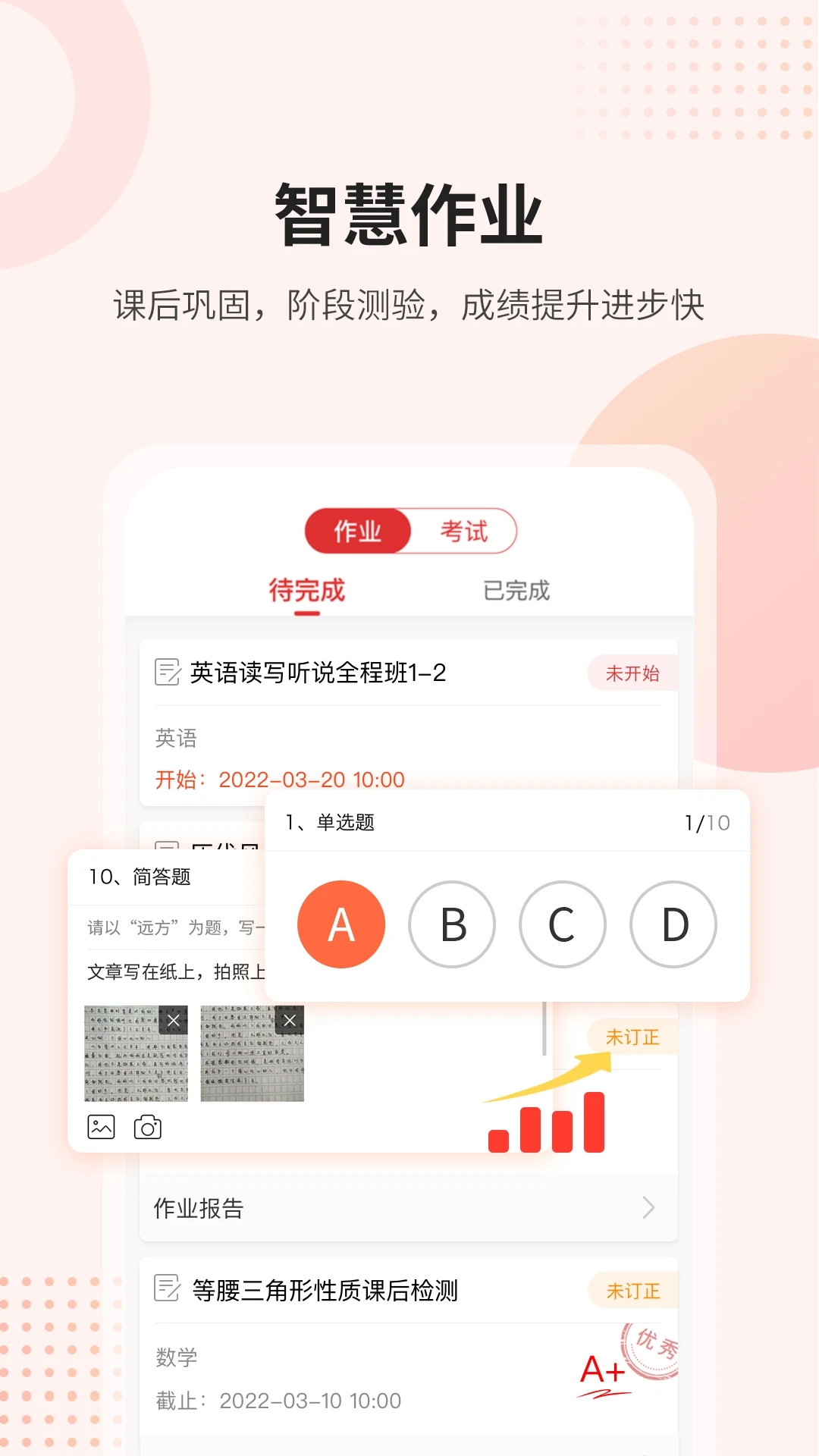国泰君安期货APP