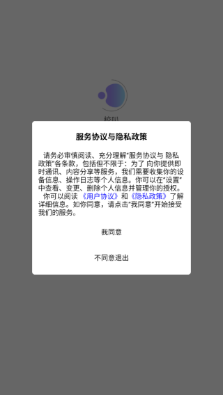 校叭