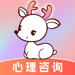 舒心倾诉