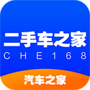 二手车之家app手机版