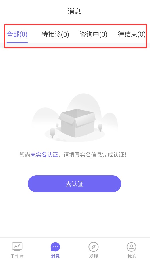 伊康云医