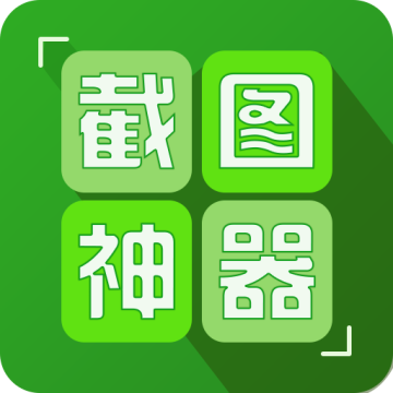 对话生成器截图神器app2024最新版