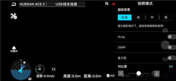 Hubsan 3