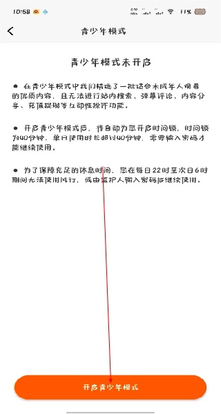 风行视频免费版