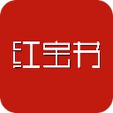 红宝书英语词汇软件