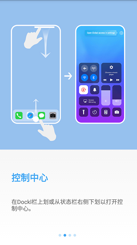 Black yOS桌面