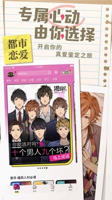 腾讯一零零一