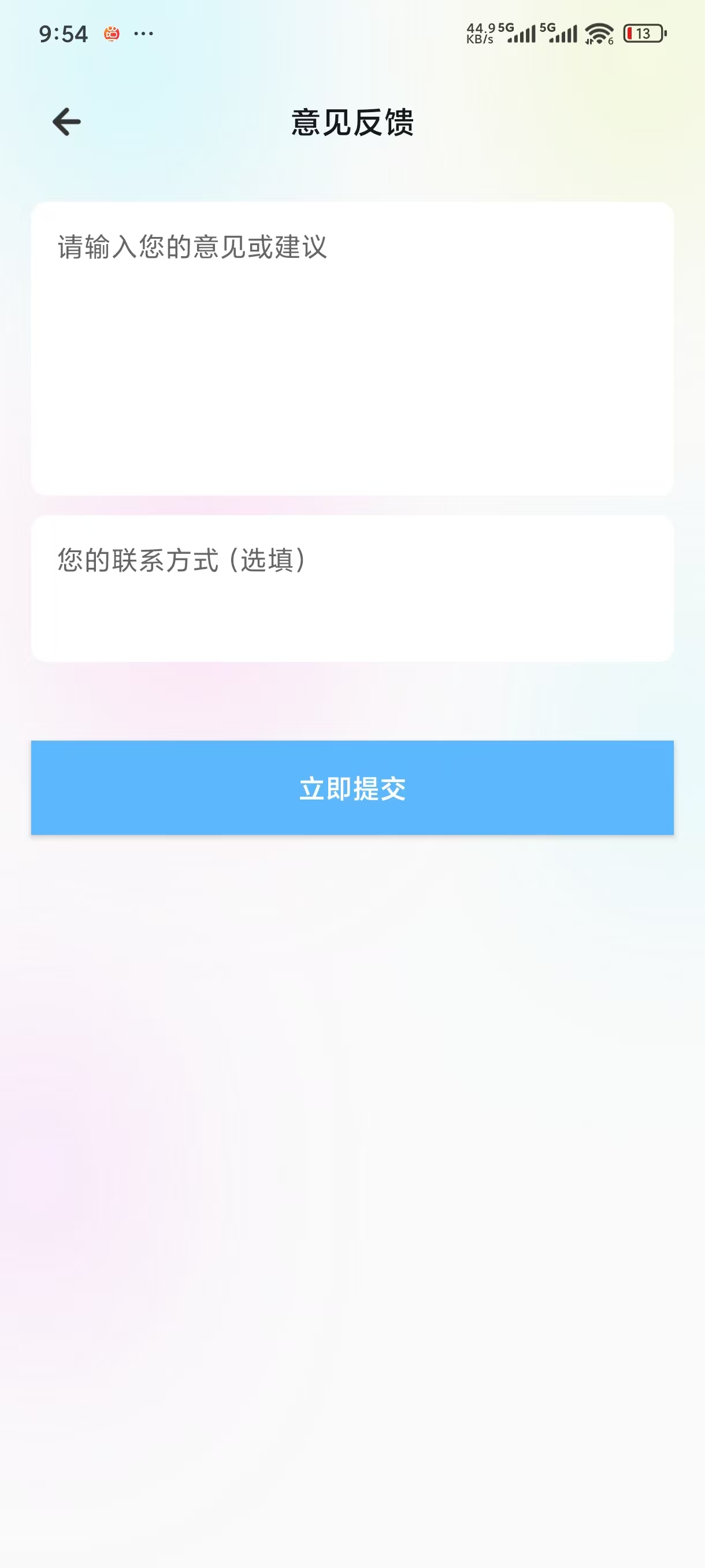 days天气预报