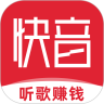 快音APP