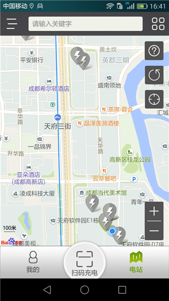和易充下载