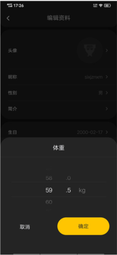 超级猩猩APP