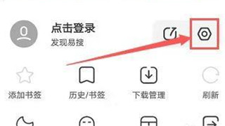 宜搜浏览器