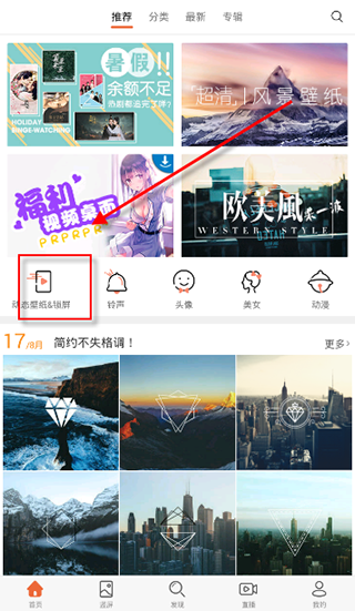 安卓壁纸2025