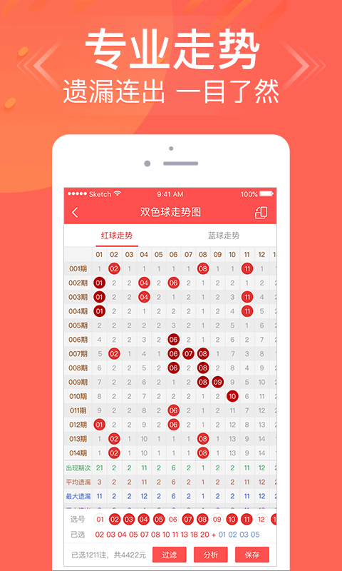 4949cn六网彩最新版