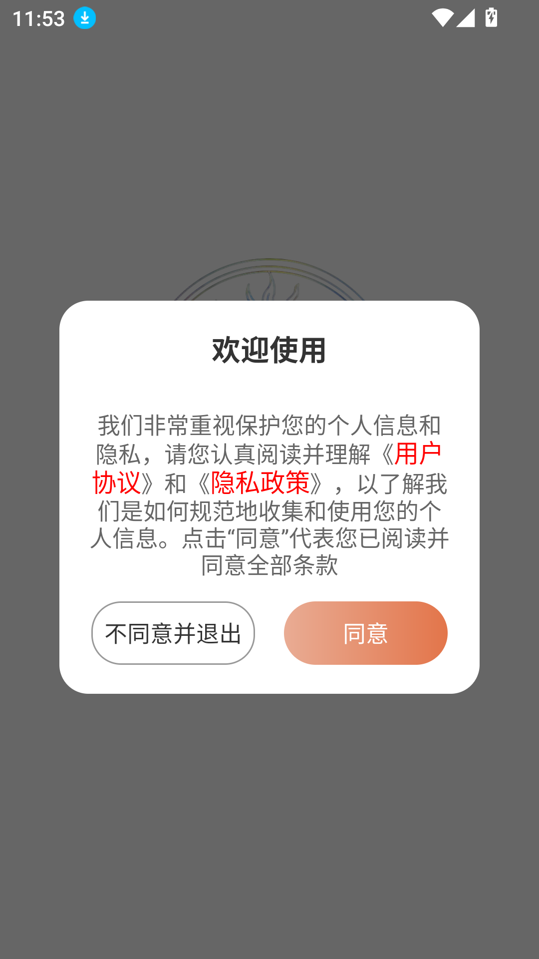Max塔罗牌星座