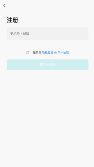 远望谷智能